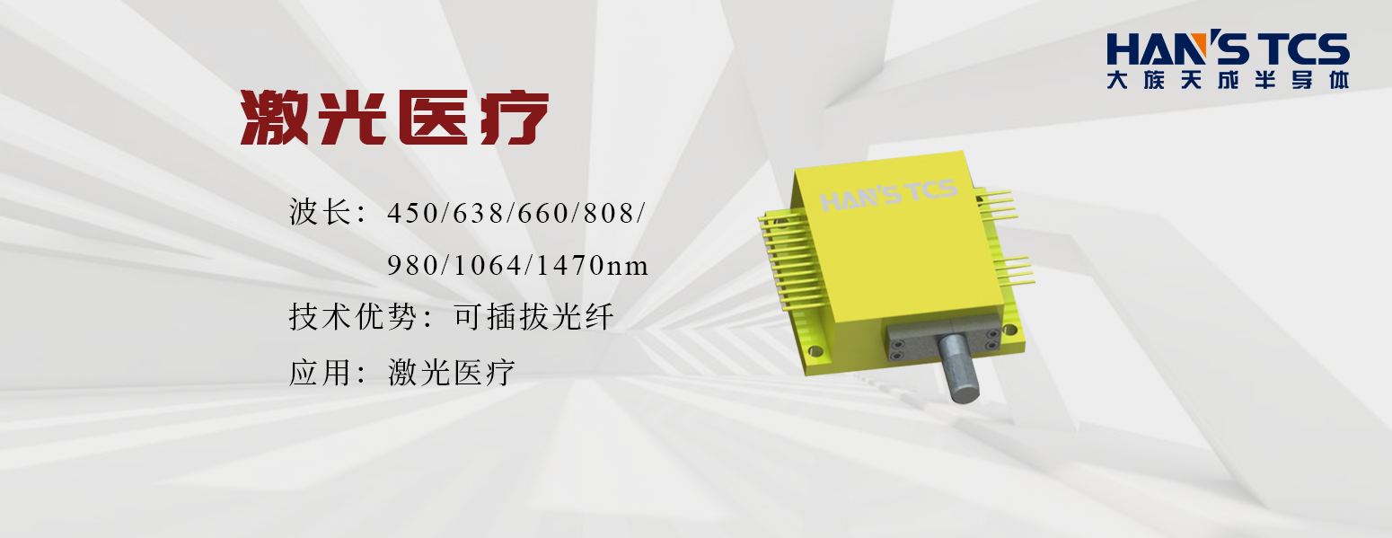 1664436327240821.png 醫(yī)療.png